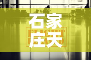 分享实测“微信牛牛房卡金花房卡”房卡怎么购买