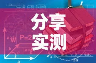 分享实测“有没有炸 金花房卡买”详细房卡教程