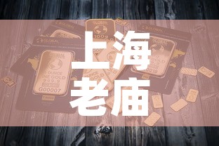 给大家讲解“微信牛牛房卡链接找谁买”房卡使用教程