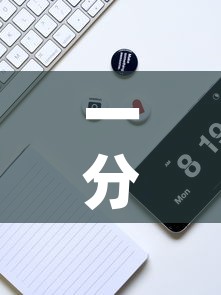 一分钟实测分享“微信牛牛房卡链接多少钱”房卡详细充值