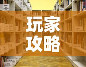 玩家攻略“炸 金花房卡在哪里买的”详细房卡怎么购买教程