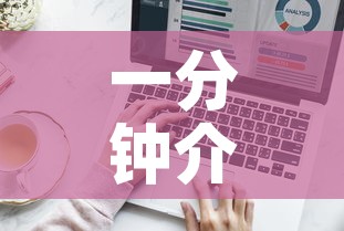 一分钟介绍使用“微信群牛牛房卡哪里有卖的	”房卡获取方式