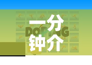 一分钟介绍使用“微信群牛牛房卡哪里有卖的”房卡获取方式