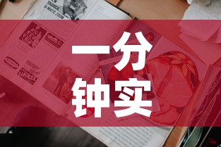 一分钟实测分享“炸 金花卖房卡代理	”详细房卡怎么购买教程