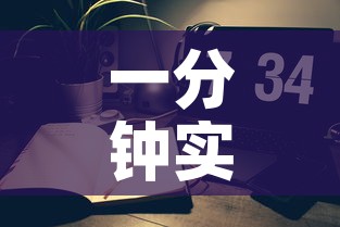 一分钟实测分享“微信炸 金花房间创建流程详解”链接房卡在哪里获取