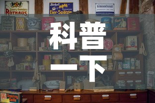 科普一下“斗牛房卡怎么购买	”房卡怎么购买