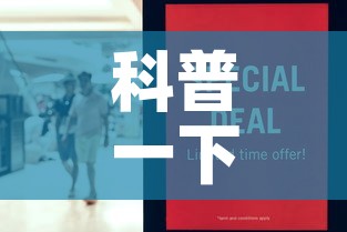 科普一下“斗牛房卡怎么购买	”房卡怎么购买