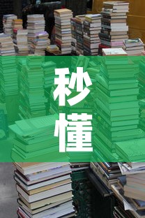 秒懂教程“微信房卡斗牛牛有挂吗”房卡怎么购买