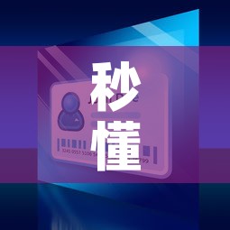 秒懂百科“微信金花在哪买房间卡”详细房卡怎么购买教程