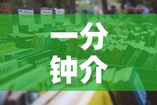 给大家讲解“微信牛牛房卡链接找谁买	”房卡使用教程