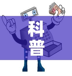 科普一下“微信金花房卡哪里买	”详细房卡教程