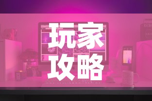 玩家攻略“炸 金花房间卡怎么购买”购买房卡介绍