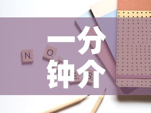 一分钟介绍使用“微信牛牛房卡怎么搞”购买房卡介绍