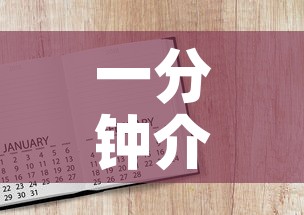一分钟介绍使用“微信牛牛房卡怎么搞”购买房卡介绍