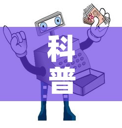 科普一下“微信炸 金花房间卡如何充值	”详细房卡怎么购买教程
