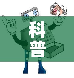 科普一下“微信金花房卡哪里买”详细房卡怎么购买教程