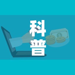 科普一下“微信金花房卡哪里买”详细房卡怎么购买教程