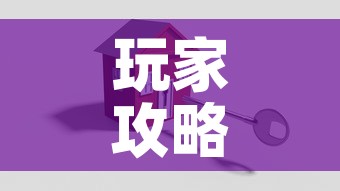 玩家攻略“在哪可以创建炸 金花的房间”房卡怎么购买