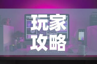 玩家攻略“在哪可以创建炸 金花的房间	”房卡怎么购买