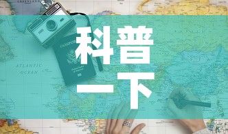 科普一下“微信斗牛房卡大概多少钱一张”房卡使用教程