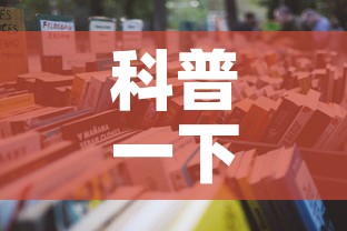 科普一下“微信金花房卡跟谁买”详细房卡怎么购买教程