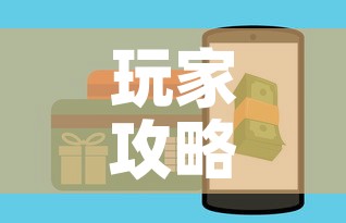 玩家攻略“皇豪互娱房卡哪里买”购买房卡介绍