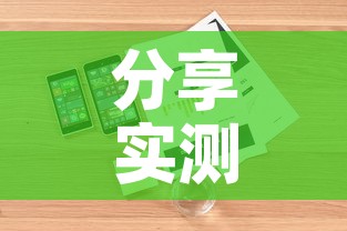 分享实测“微信牛牛房卡购买”详细房卡怎么购买教程