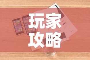 玩家攻略“炸 金花房卡在哪有怎么购买”详细房卡教程