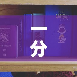 一分钟实测分享“新猴王牛牛房卡	”详细房卡使用教程