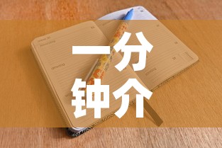 一分钟介绍使用“微信牛牛房卡如何购买”房卡怎么购买