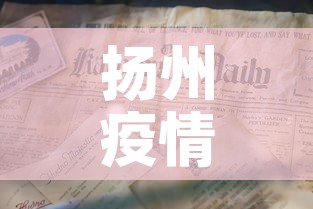 今日重庆最新疫情 → 今日重庆疫情情况 今日重庆最新疫情 → 今日重庆疫情情况