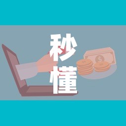 秒懂百科“微信牛牛房卡购买”房卡怎么购买