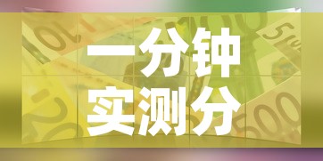 一分钟实测分享“微信牛牛游戏房卡	”房卡怎么购买