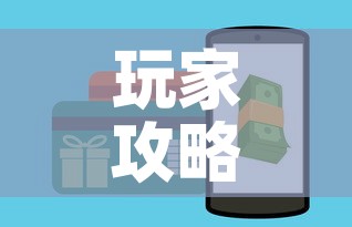 玩家攻略“微信斗牛房卡如何购买”房卡使用教程
