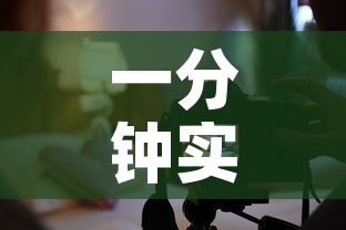 一分钟实测分享“怎样在微信上建房间金花”房卡链接获取