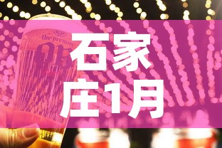 玩家必备教程“炸 金花链接房卡如何购买	”获取房卡教程-哔哩哔哩