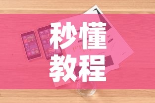 秒懂教程“微信金花房卡怎么开”详细房卡怎么购买教程