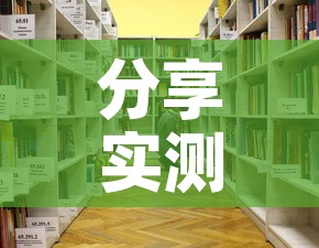 分享实测“女娲大厅房卡哪里买	”详细房卡怎么购买教程