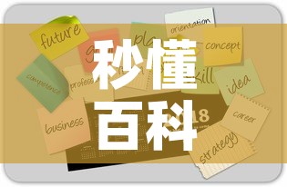 秒懂百科“微信金花去哪购买房卡”房卡获取方式