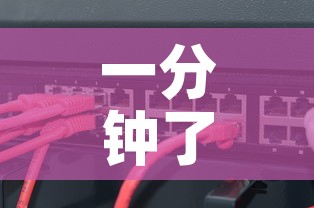 一分钟了解“手机炸 金花链接怎么弄”详细房卡教程