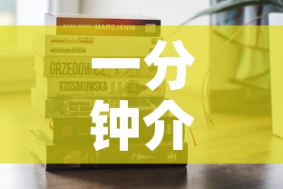 一分钟介绍使用“随意玩房卡如何购买”链接房卡在哪里获取