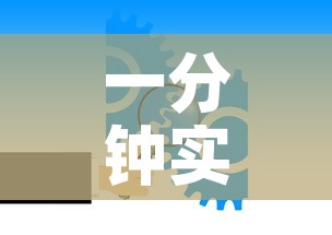 一分钟实测分享“微信炸 金花房卡找谁买”购买房卡介绍