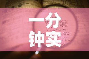 一分钟实测分享“微信炸 金花房卡找谁买”购买房卡介绍