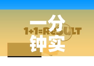 一分钟实测分享“微信炸 金花房卡找谁买”购买房卡介绍