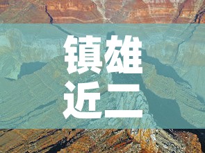 玩家必备教程“微信炸 金花房卡链接购买”房卡详细充值