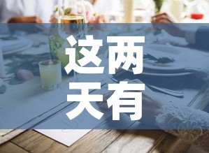 这两天有新增疫情的吗今天：这两天有新增疫情的吗今天封城了吗
