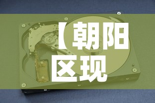 【朝阳区现代五金价格行情·朝阳区五金建材市场】 【朝阳区现代五金价格行情·朝阳区五金建材市场】