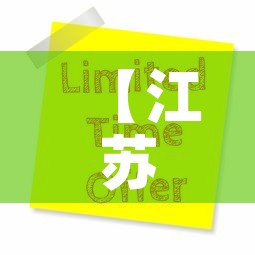 秒懂教程“微信牛牛房卡客服微信号	”轻松获取房卡全渠道