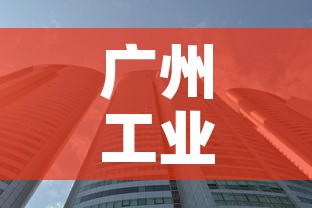 广州工业区公寓租金价格›广州市公寓出租