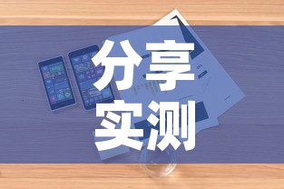 分享实测“微信牛牛房卡如何购买”详细房卡使用教程